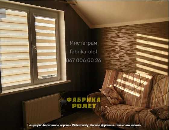 Тканевые ролеты, шторы день ночь, жалюзи. Золочів