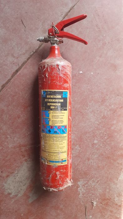 Вогнегасник вуглекислотний