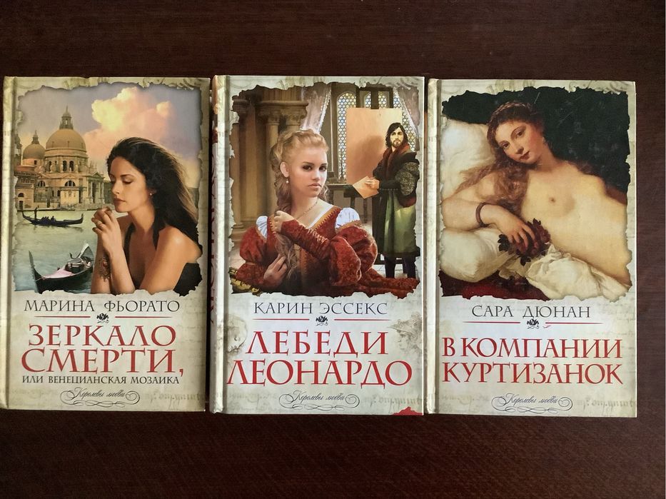 К. Ессекс — « Лебеди Леонардо «