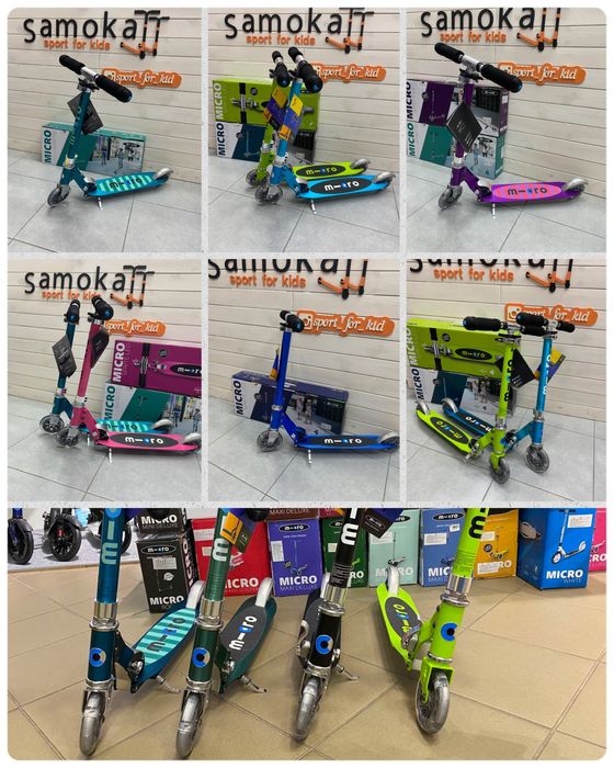 Самокат Micro Sprite /  Micro Sprite LED / Micro Sprite Deluxe