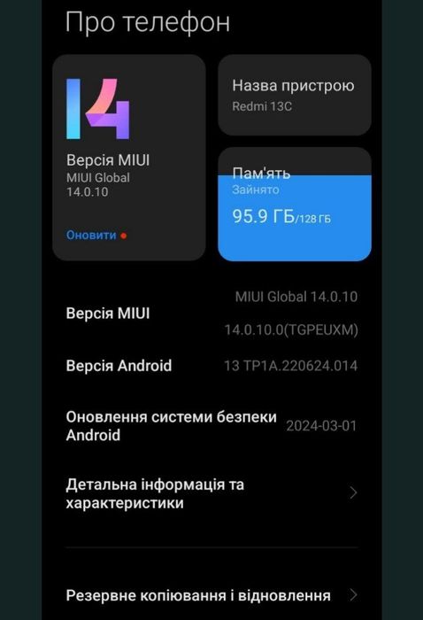 Xiaomi, срочно продам