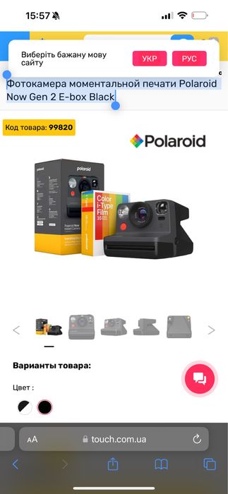 Фотокамера моментальной печати Polaroid Now Gen 2 E-box Black