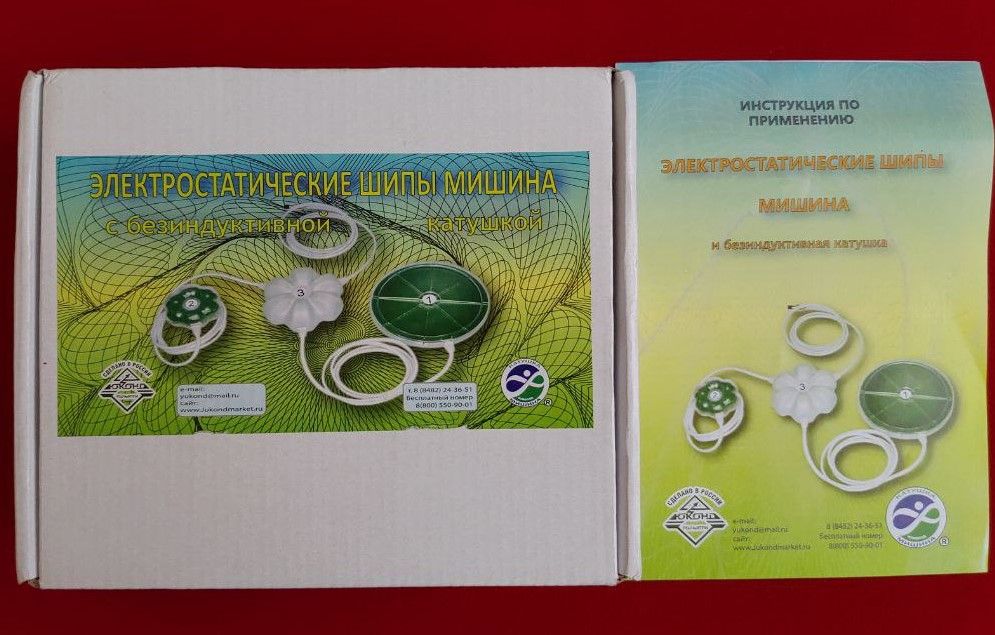 Катушки Мишина. Электростатические шипы Мишина с безиндуктивной катушк