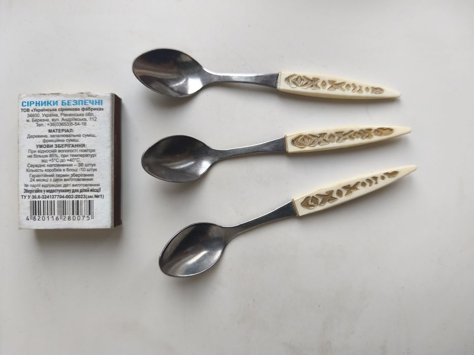 Ложки "міні", СРСР, 3 шт, нові