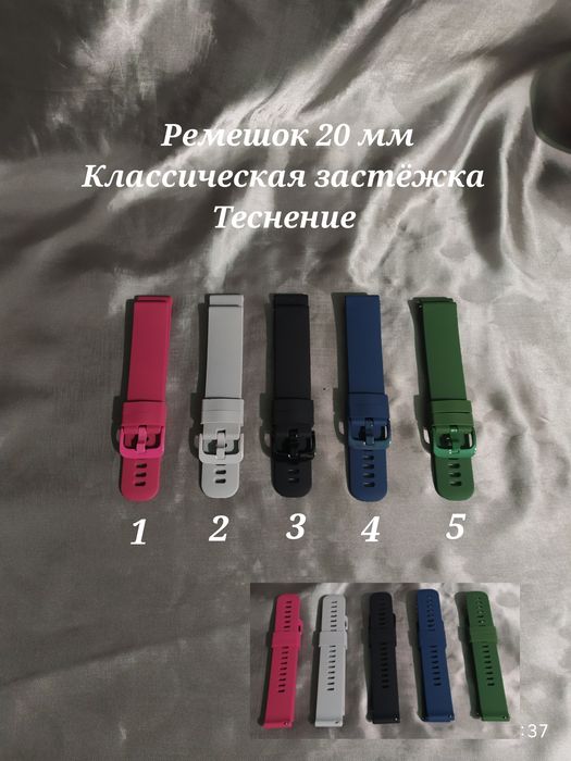 Ремешок 20 мм для часов Samsung Amazfit Active Garmin Huawei Fossil