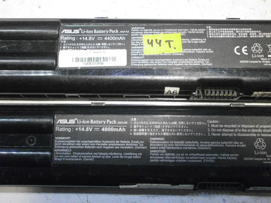 Acer asus батарея ноутбука 14.8v  8cell