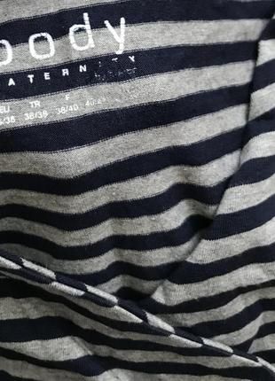 Домашній костюм піжама для вагітних бавовна штани смугастий топ tchibo