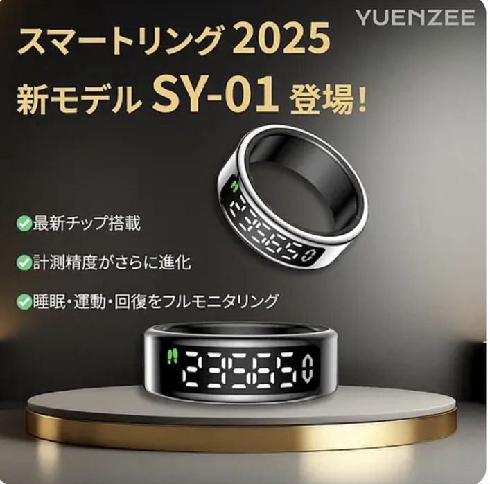 Смарт-кільце Smart Ring SY01