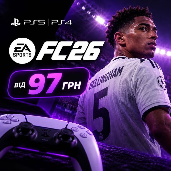 SPORTS FC 26 на PS4 / PS5