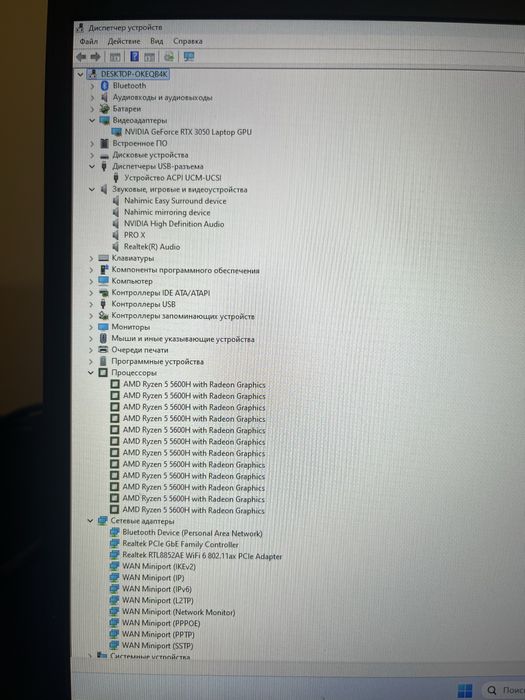 Lenovo Legion 5 17ACH6