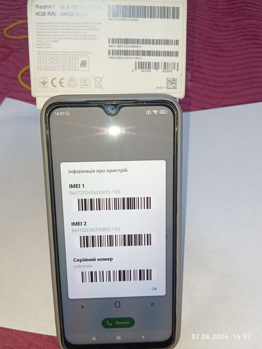 Redmi Note 8   4/64 ЗАБРОНЬОВАНИЙ!