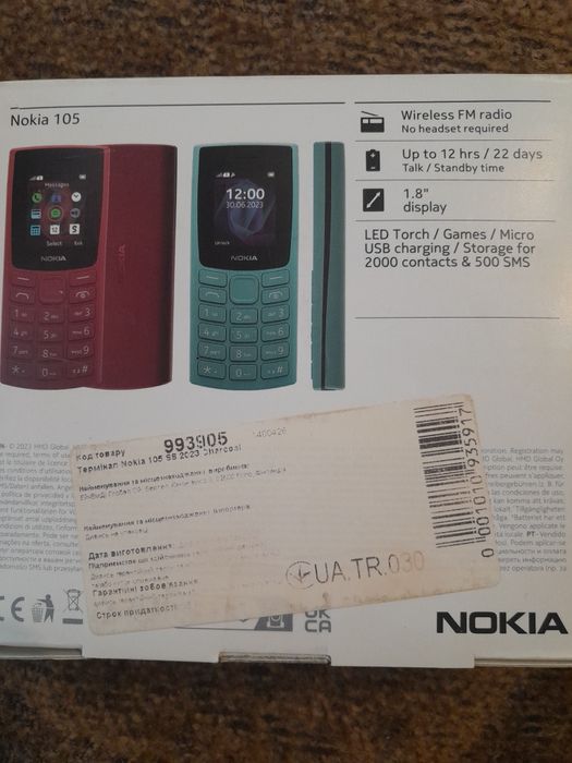 Телефон Nokia 105