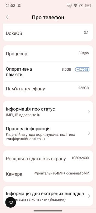 Продам телефон Blackview 8900 pro