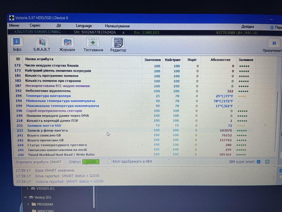 SSD 2.5 480gb Kingston /