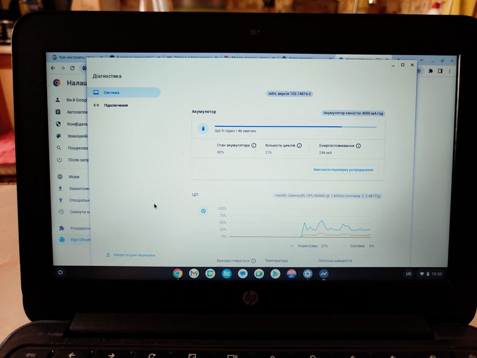 Hp Chromebook 11.6 4/16sdd model 7265NGW