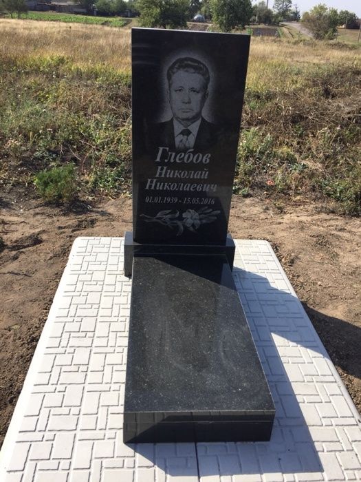 Памятники Зміів Харківська область