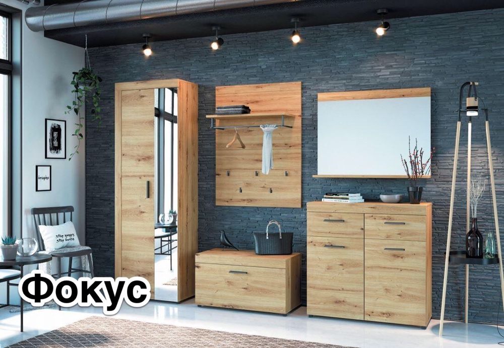 Передпокої ,прихожі,прихожие,шафа,Шкаф ,тумба для обуви,Сокме,Фокус