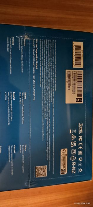 Камери відеоспостереження TP-Link TAPO-C520WS/C560WS