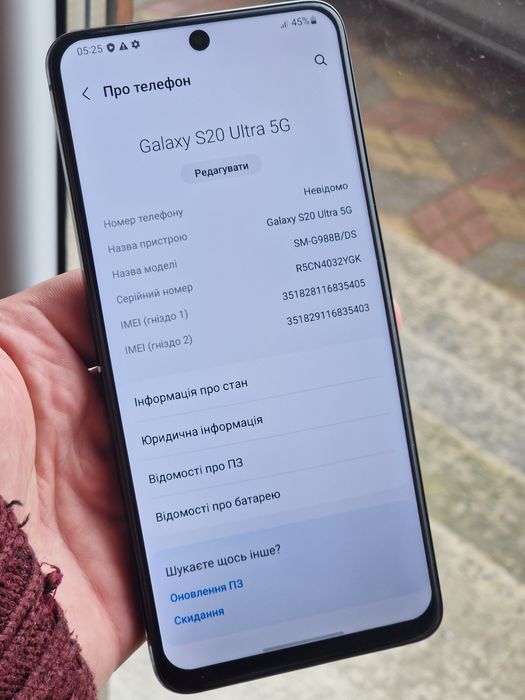 Samsung Galaxy S20 Ultra 12/128 2 sim