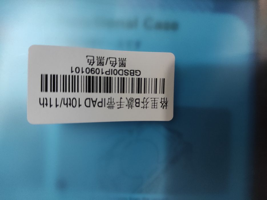 Capa iPad 10/11 nova