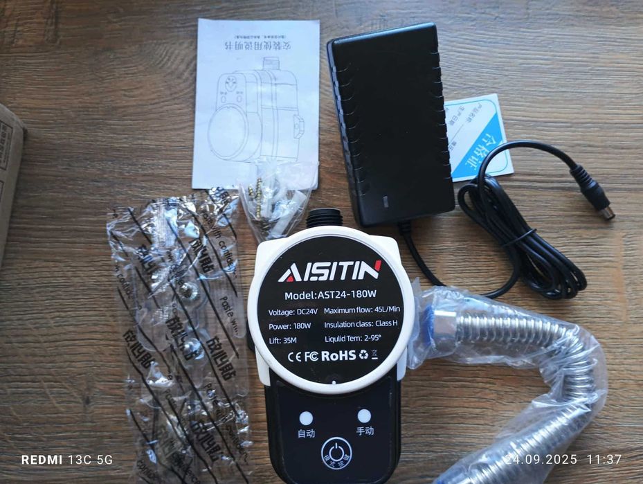 Pompa wspomagająca do niskiego ciśnienia wody