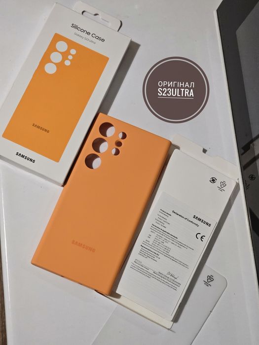 Силіконовий оригінальний чохол для самсунг s23ultra