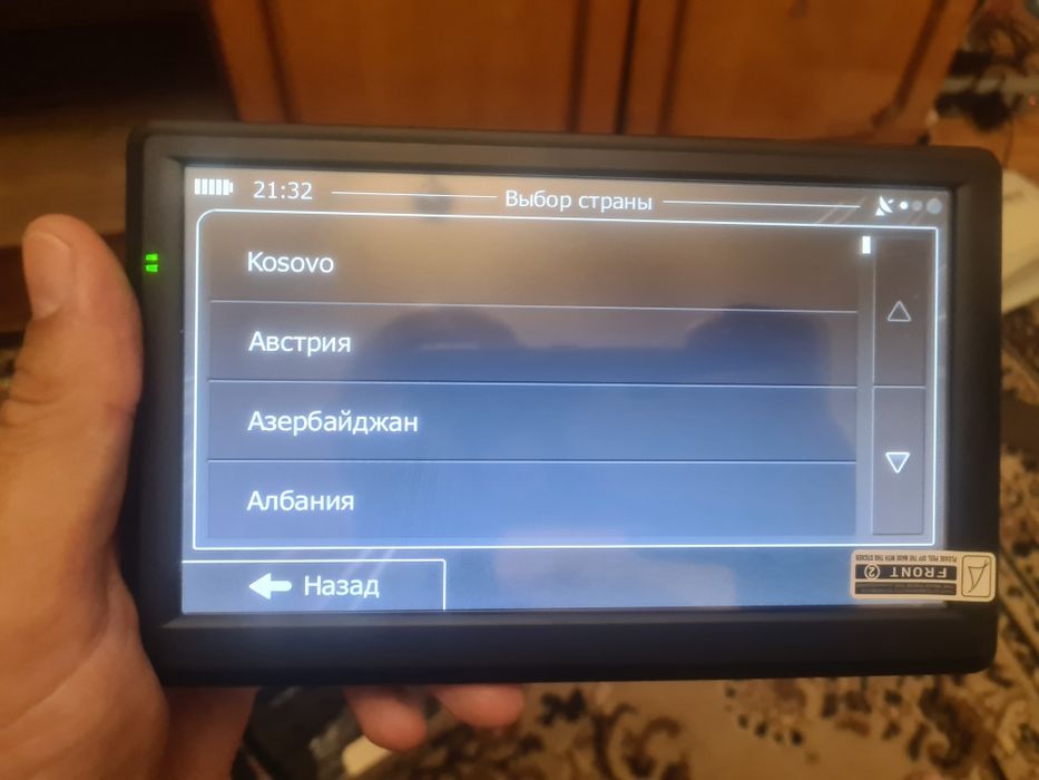 Навигатор 7 для грузовиков фур