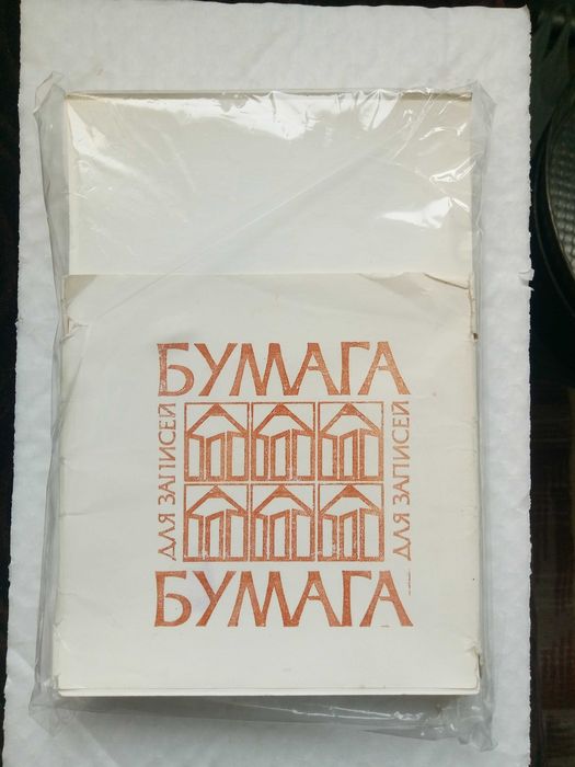 Бумага Формата А5