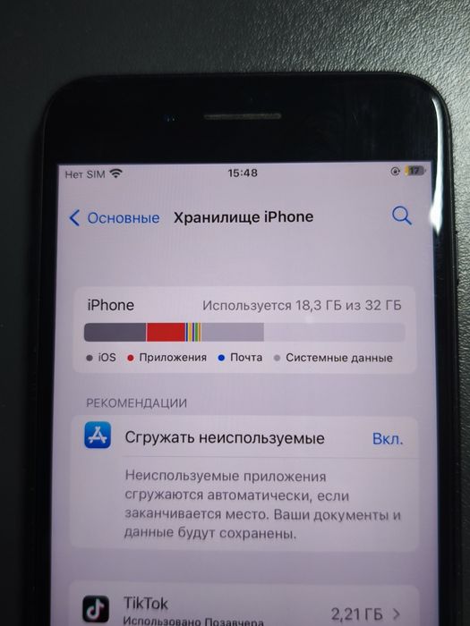 Iphone 7 plus 32 gb