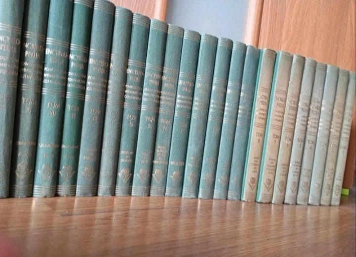 Sprzedam encyklopedię Gutenberga (odbiór osobisty) 1-22