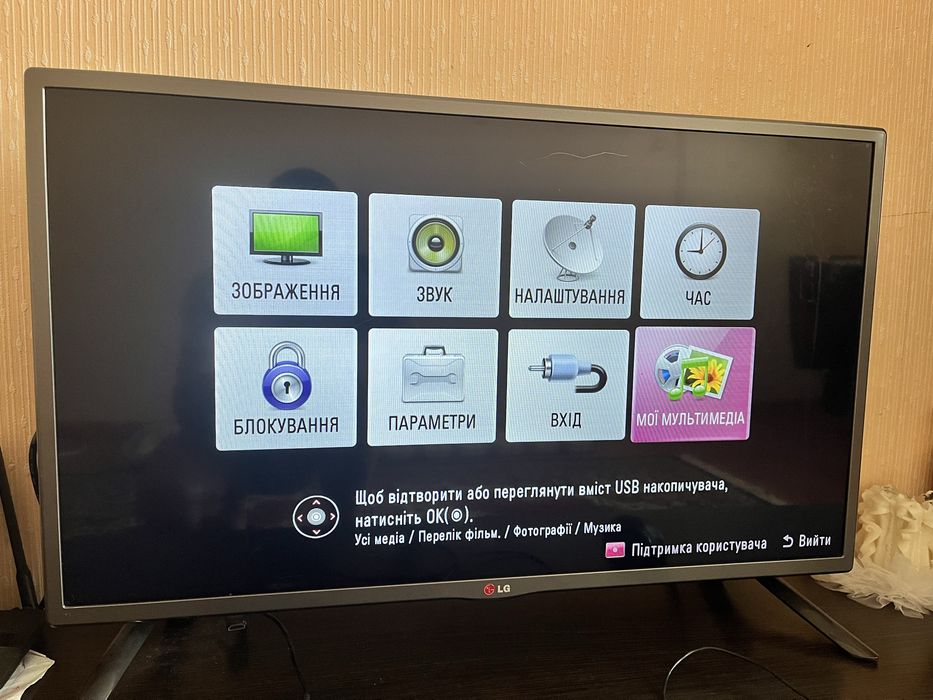 Телевізор зі смарт приставкою
