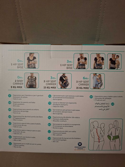 Нагрудна сумка-переноска Chicco Hip Seat Carrier 3-в-1.