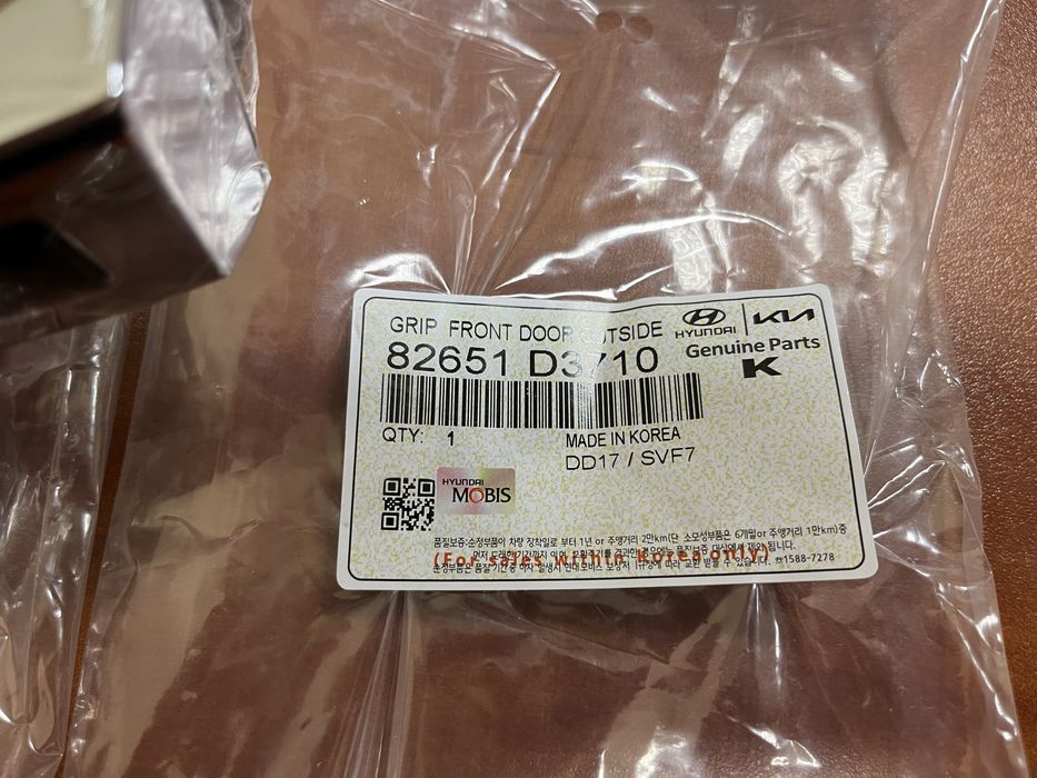 Ручка дверей левая правая Hyundai Tucson 2015-2019 MOBIS 82651D3710