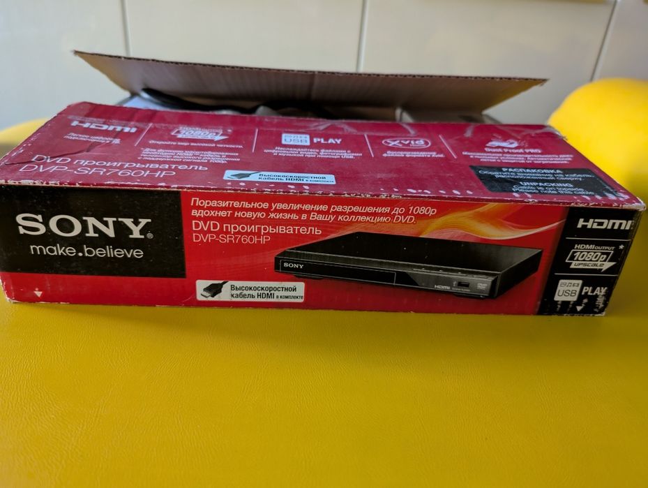 Відеоплеєр DVD Sony DVP - SR760HP