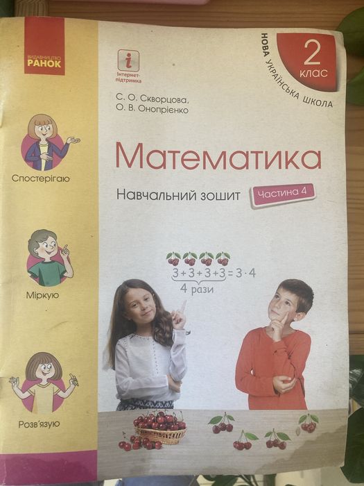 Робочі зошити Full blast  5 6 клас students book workbook
