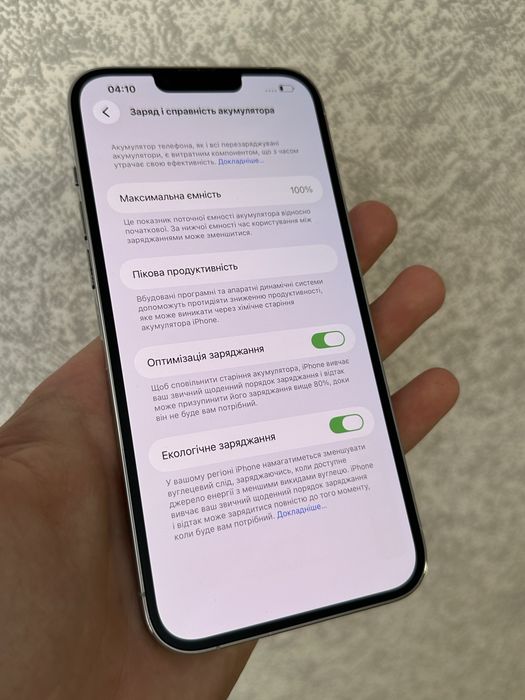 Iphone 13 pro max 128 gb