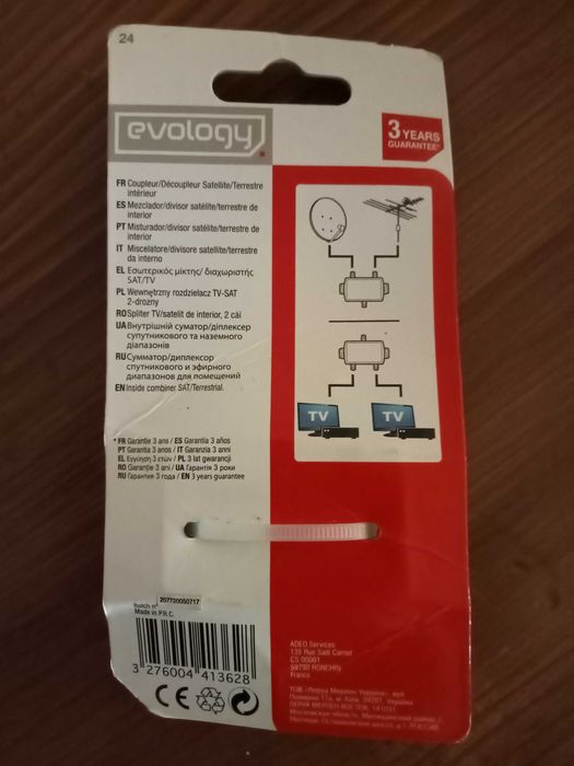 Indoor Satellite/Terrestrial Mixer/Splitter – SEMI-NEW64309736222593122