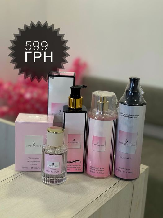 Подарунковий набір