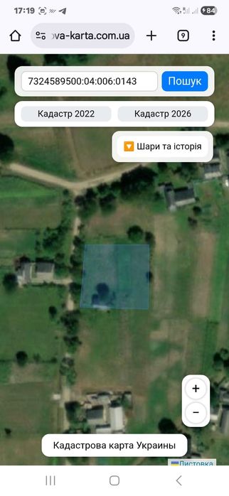 земельна діланка