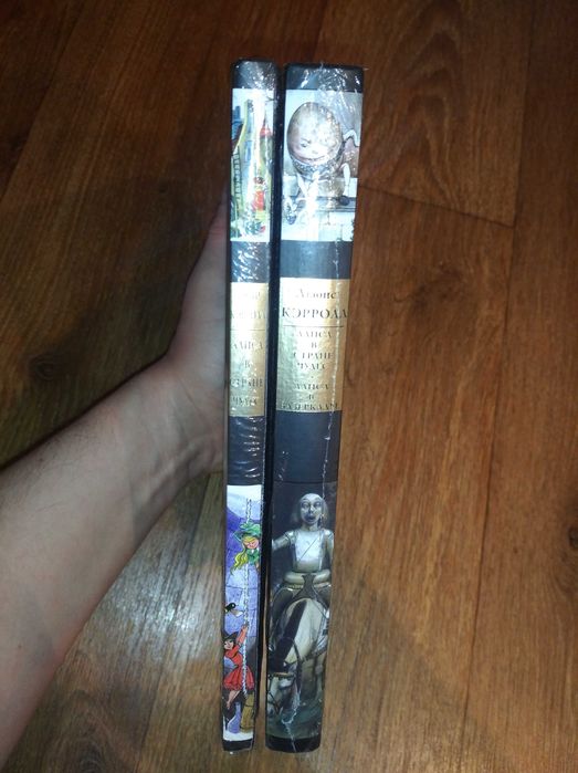 Льюис Кэрролл. Алиса в Стране Чудес. СЗКЭО