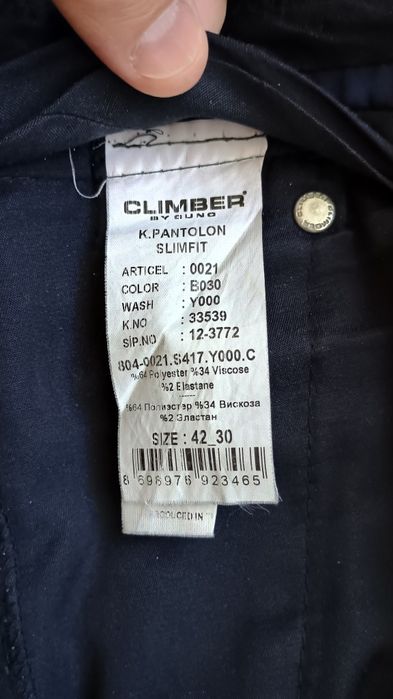 Брюки бренда Climber Elite  Slimfit