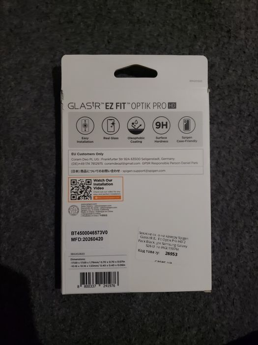 Samsung s26 ultra singen ez fit option pro