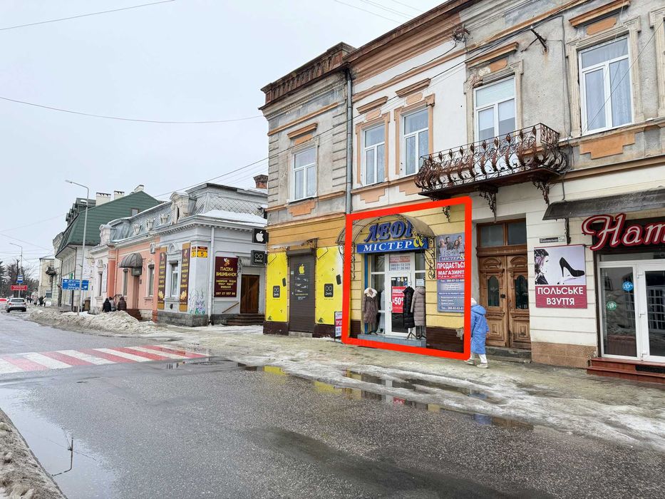 Продається комерційне приміщення в самому серці міста 42 м.кв. Фасад!