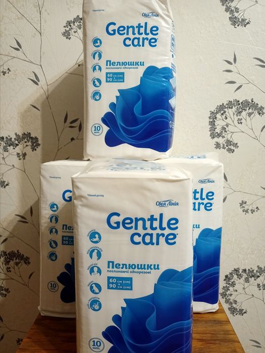 Пелюшки, пелёнки одноразові.