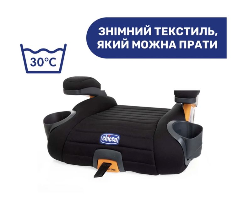 Автокресло-бустер GoFit Plus, группа 2/3