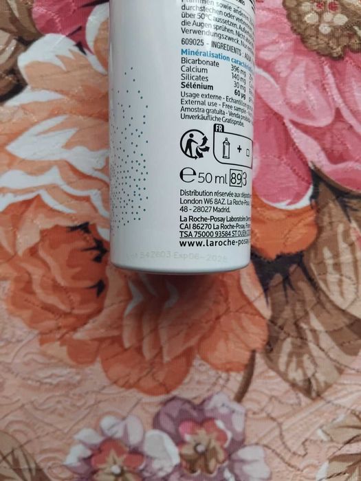 La Roche-Posay Thermal Spring Water на подарунок або на пробу