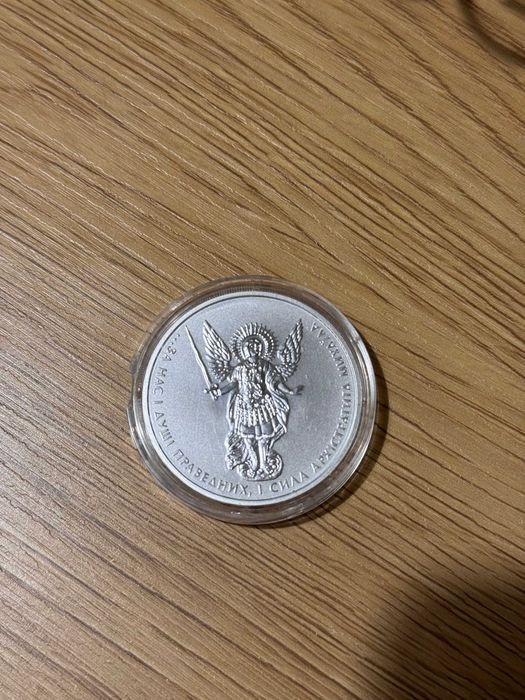 Срібна монета Архістратиг Михаїл 2013