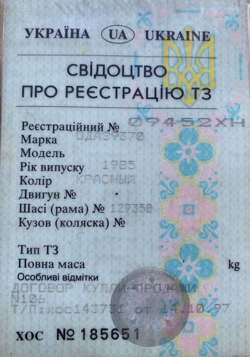 П/прицеп ОДАЗ-9370, после ДТП