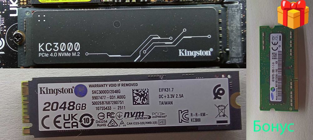 SSD-накопичувач диск Kingston KC3000 2TB+БОНУС