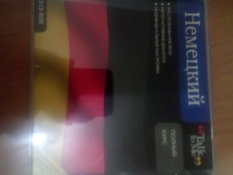 Немецкий CD диск
